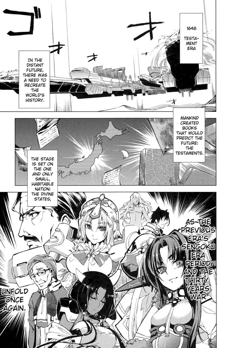Kyoukai Senjou no Horizon Chapter 2 page 2 - Chapter 2