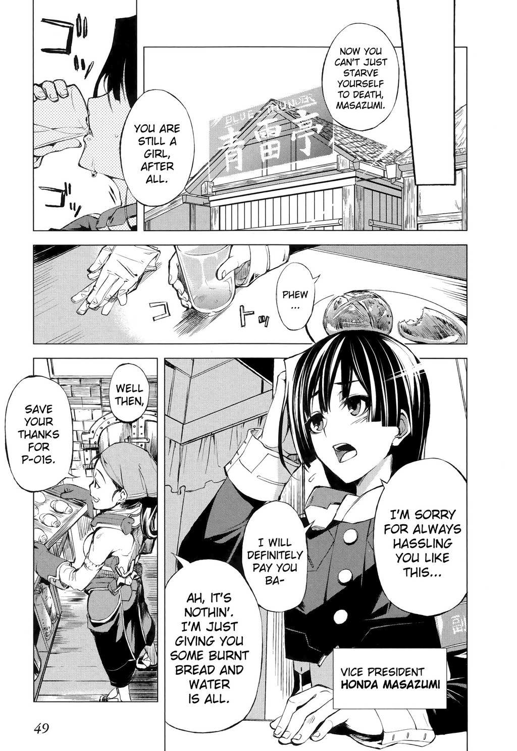 Kyoukai Senjou no Horizon Chapter 2 page 4 - Chapter 2