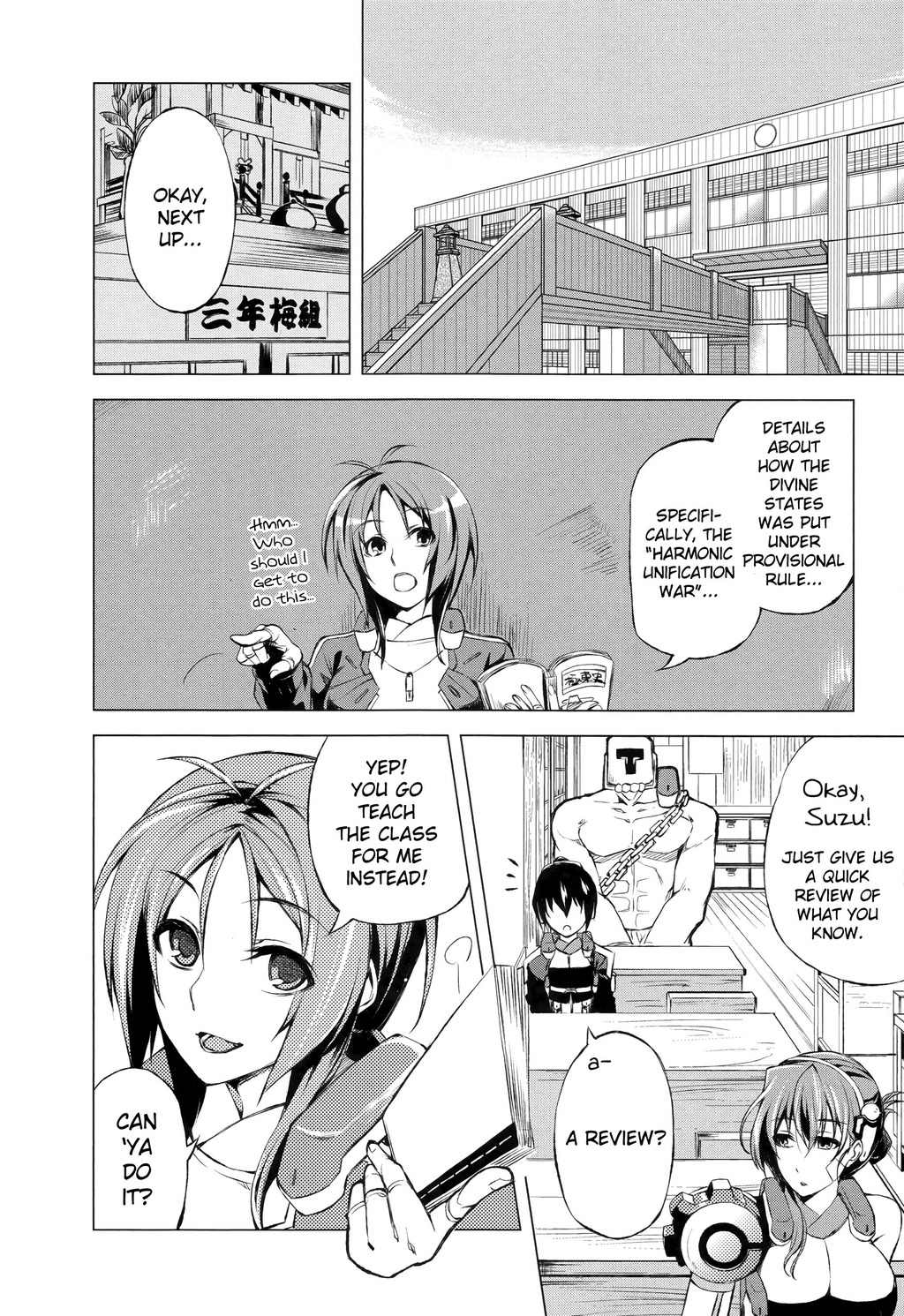 Kyoukai Senjou no Horizon Chapter 2 page 7 - Chapter 2