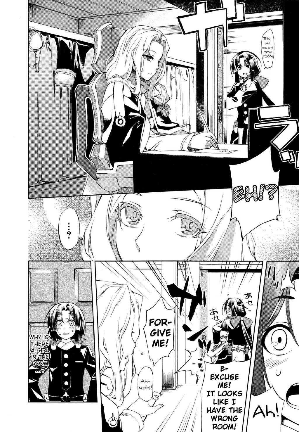 Kyoukai Senjou no Horizon Chapter 3 page 23 - Chapter 3