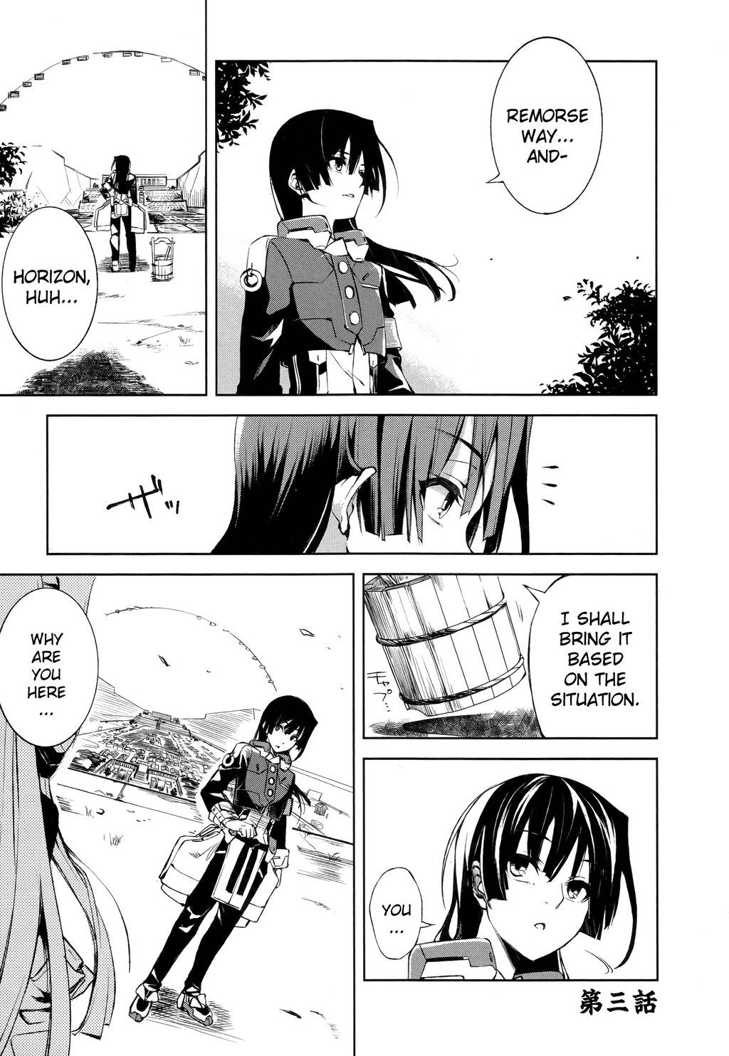 Kyoukai Senjou no Horizon Chapter 3 page 3 - Chapter 3