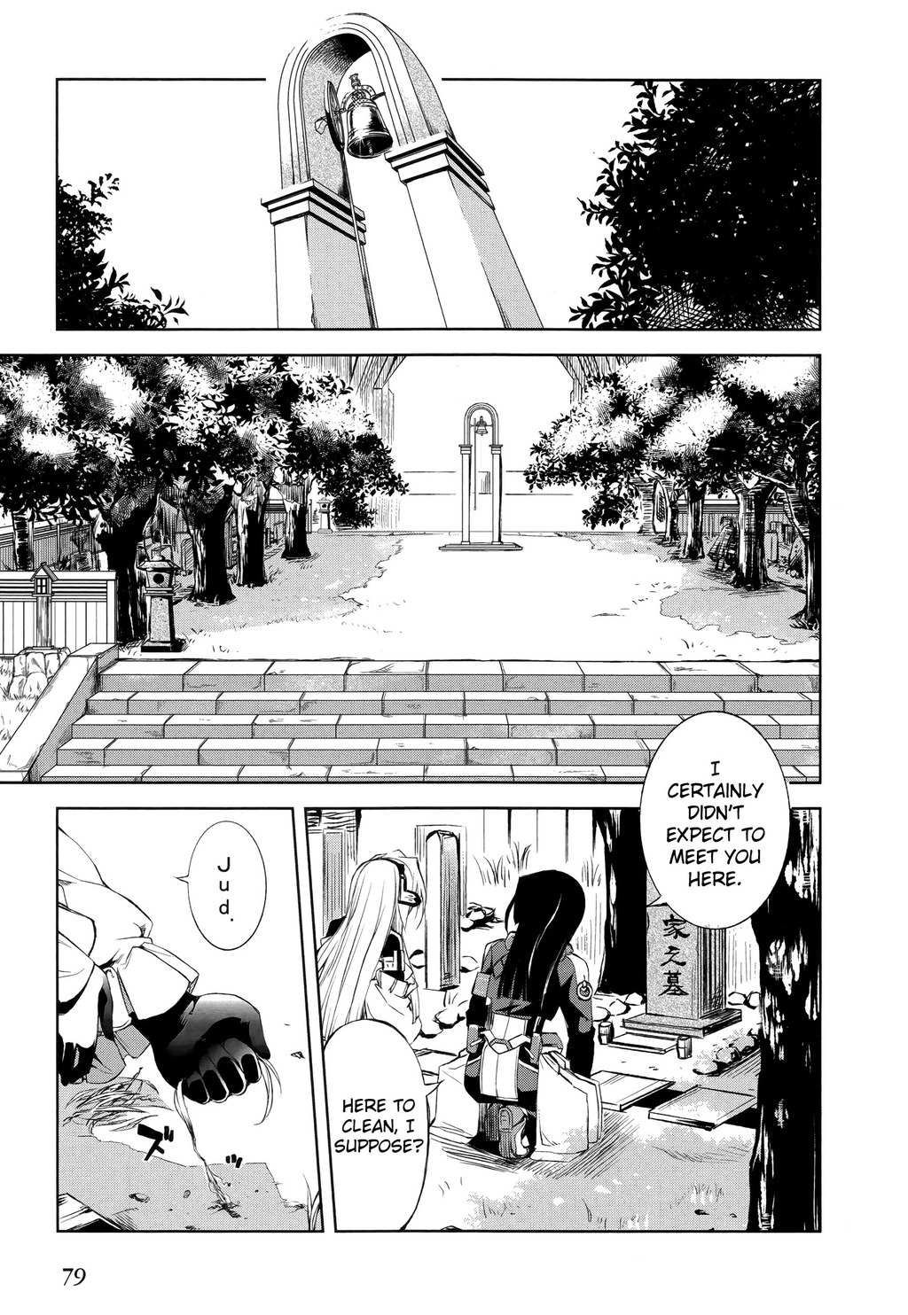 Kyoukai Senjou no Horizon Chapter 3 page 5 - Chapter 3