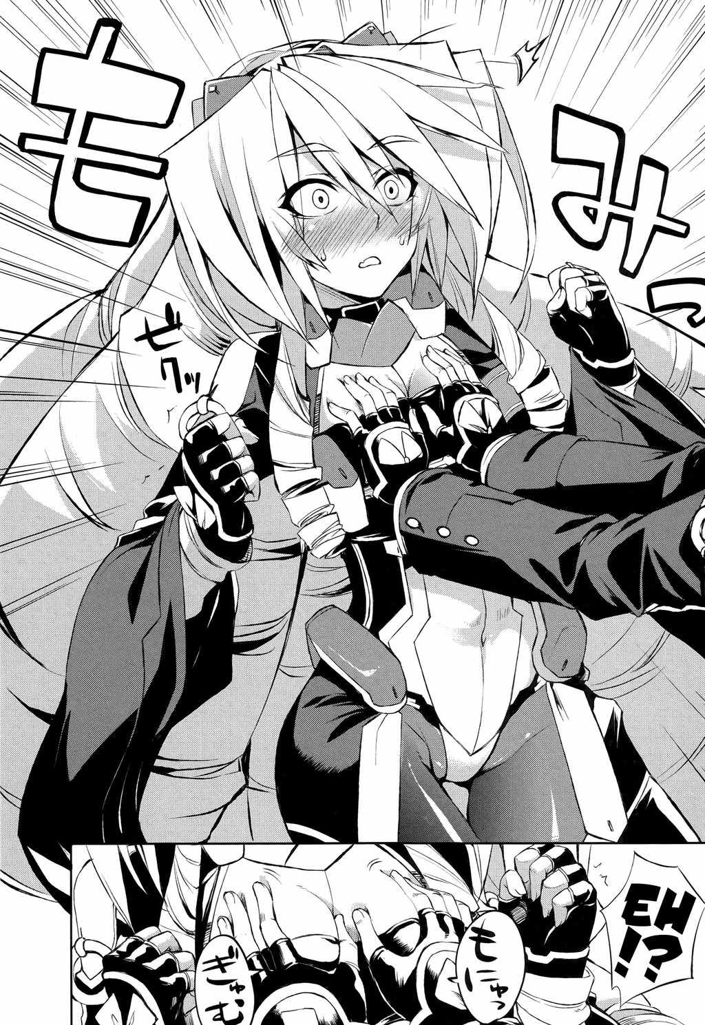 Kyoukai Senjou no Horizon Chapter 4 page 17 - Chapter 4