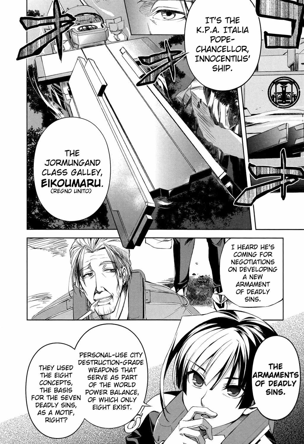 Kyoukai Senjou no Horizon Chapter 4 page 23 - Chapter 4