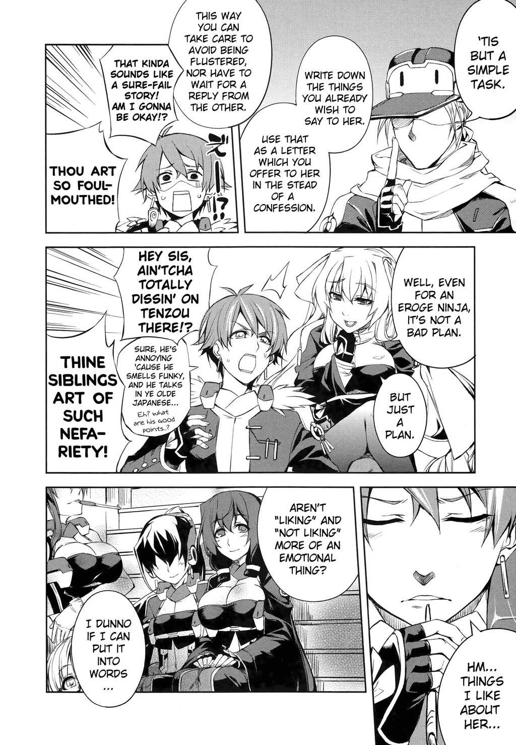 Kyoukai Senjou no Horizon Chapter 4 page 3 - Chapter 4