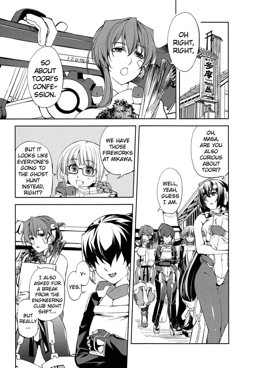 Kyoukai Senjou no Horizon Chapter 5 page 18 - Chapter 5