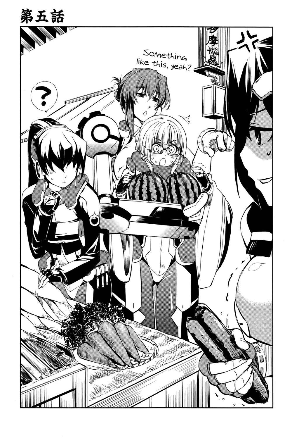 Kyoukai Senjou no Horizon Chapter 5 page 2 - Chapter 5