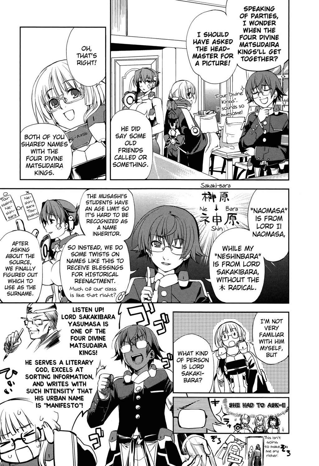 Kyoukai Senjou no Horizon Chapter 5 page 24 - Chapter 5