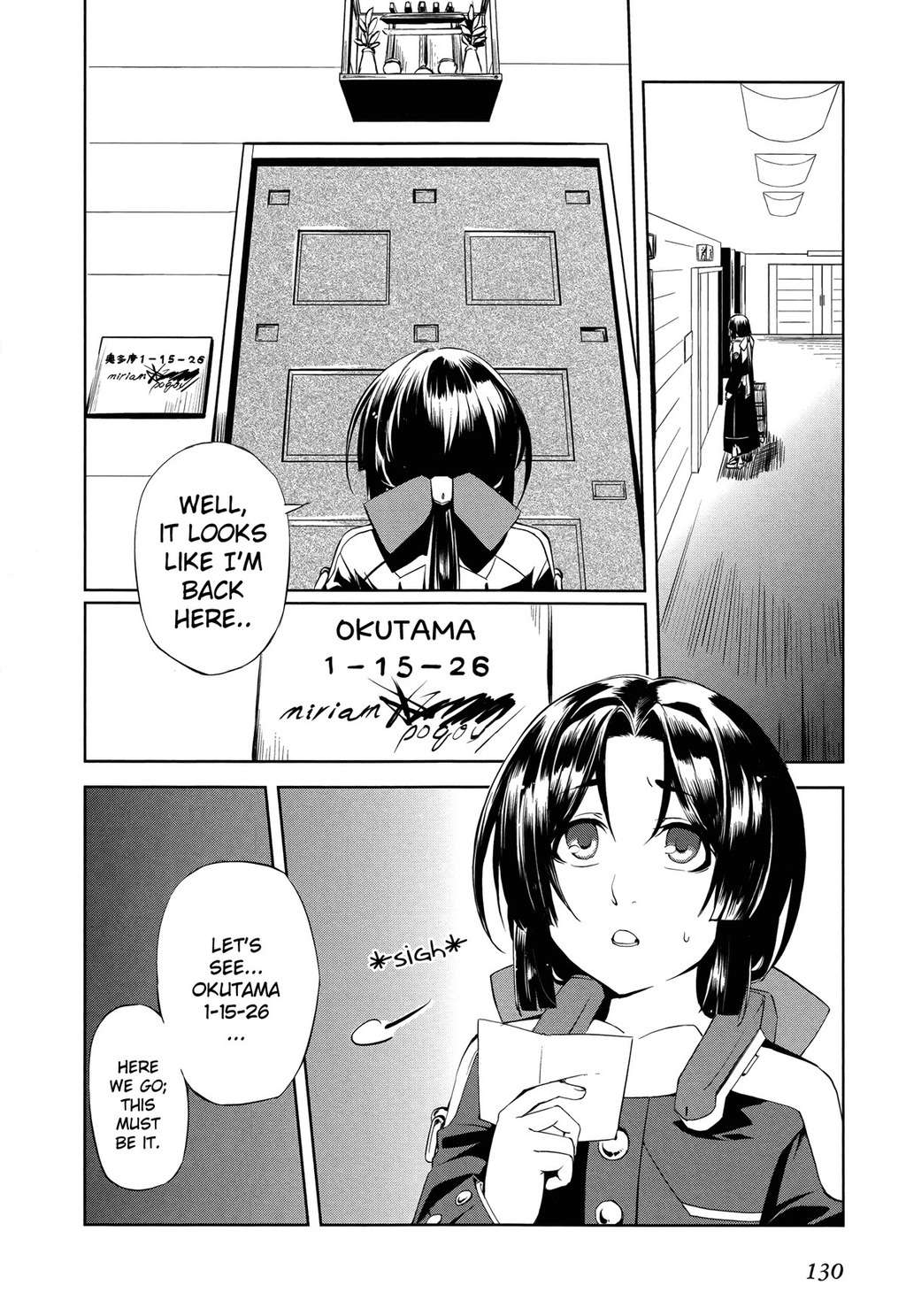 Kyoukai Senjou no Horizon Chapter 5 page 3 - Chapter 5