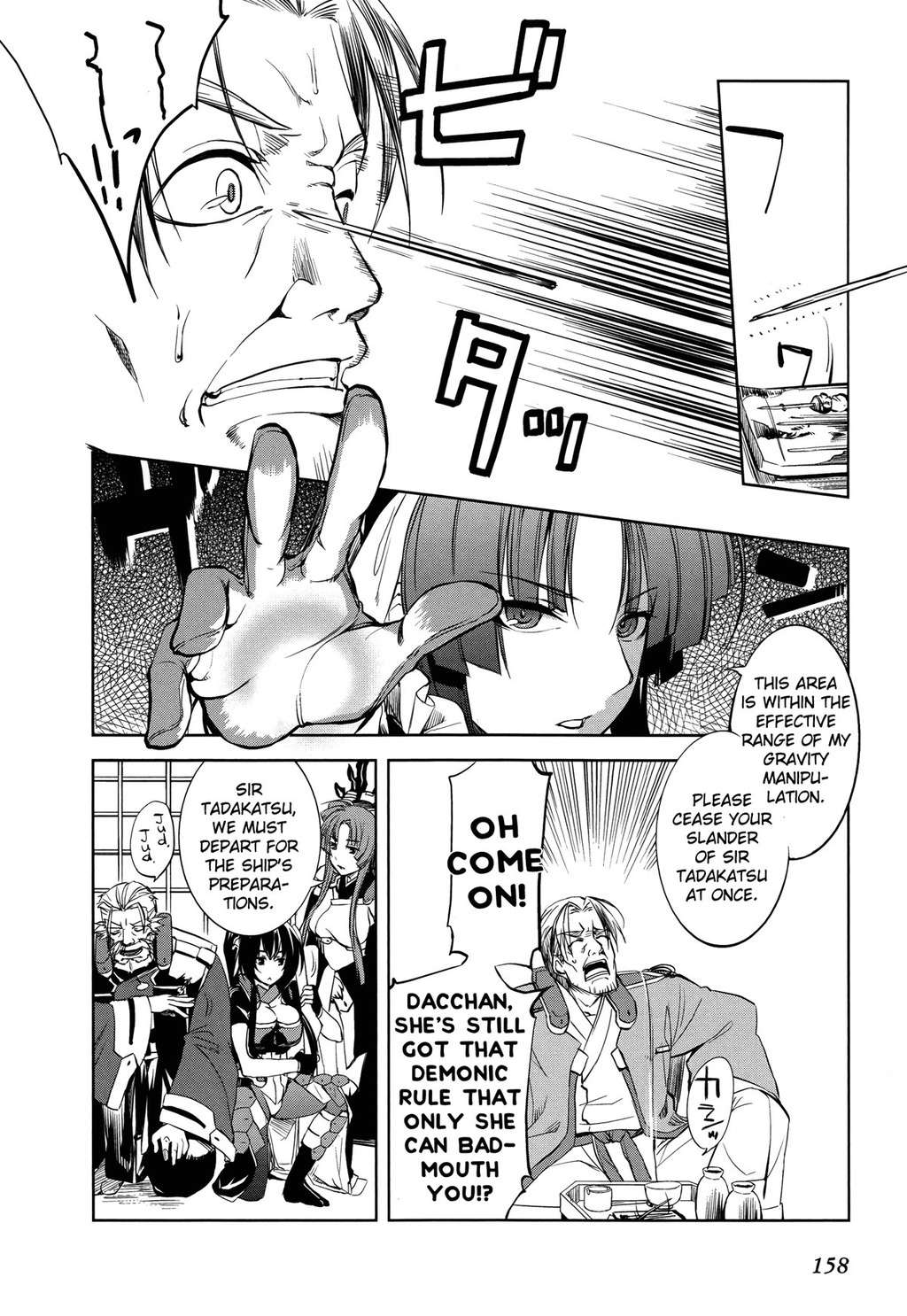 Kyoukai Senjou no Horizon Chapter 5 page 31 - Chapter 5