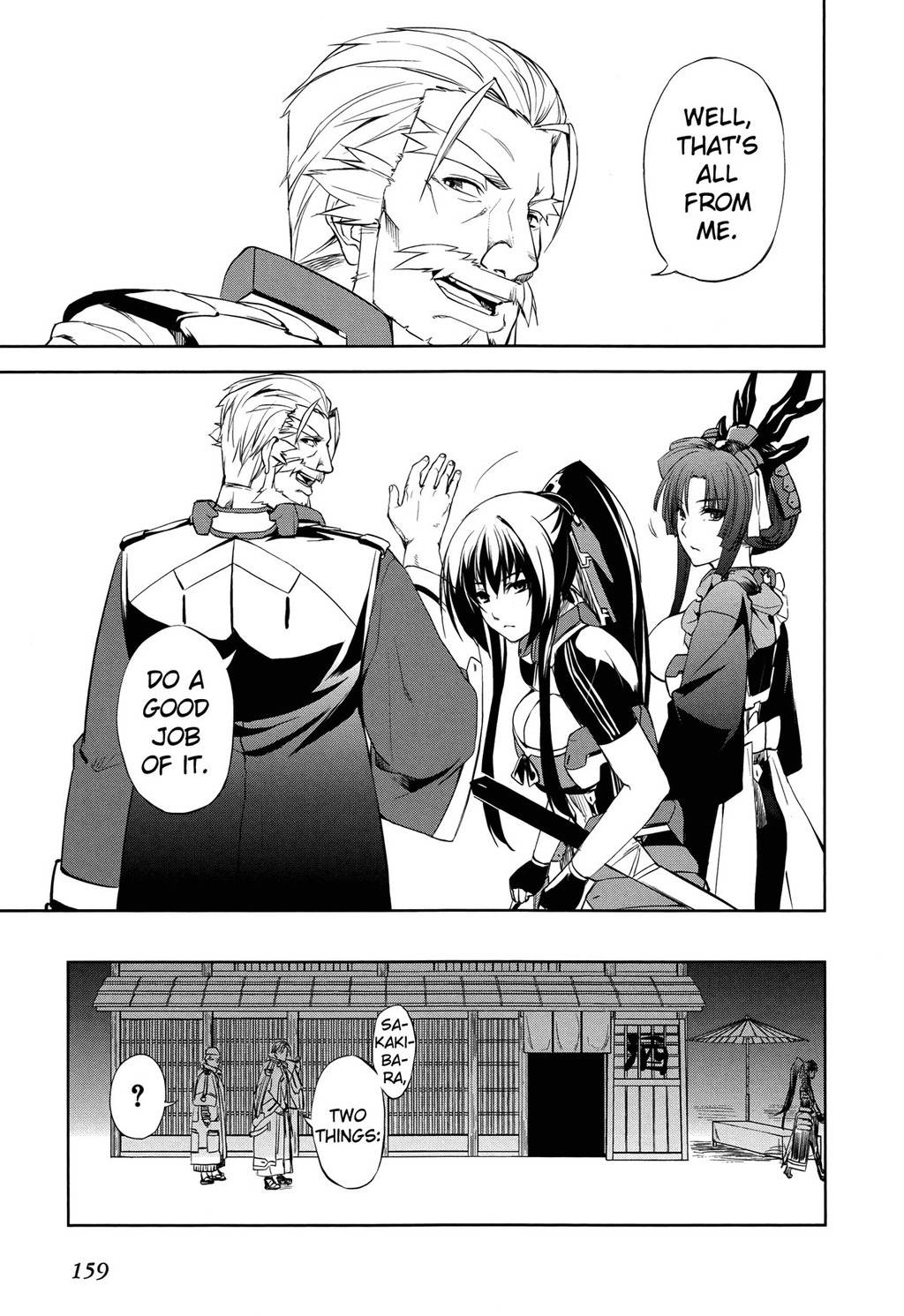 Kyoukai Senjou no Horizon Chapter 5 page 32 - Chapter 5