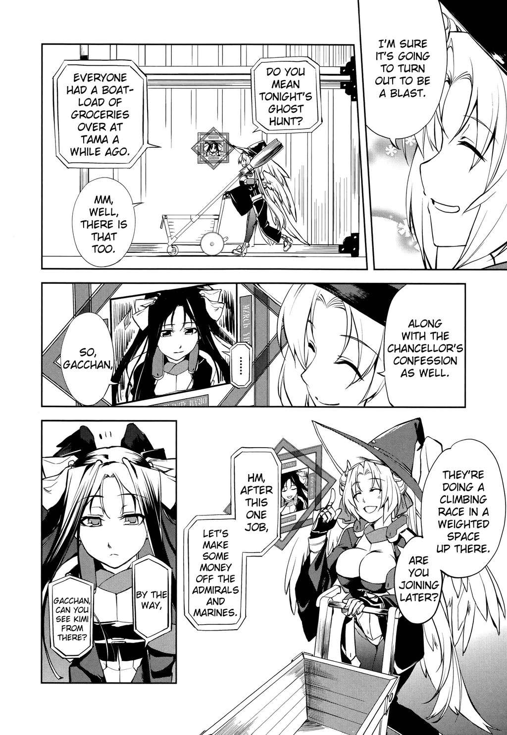 Kyoukai Senjou no Horizon Chapter 6 page 3 - Chapter 6