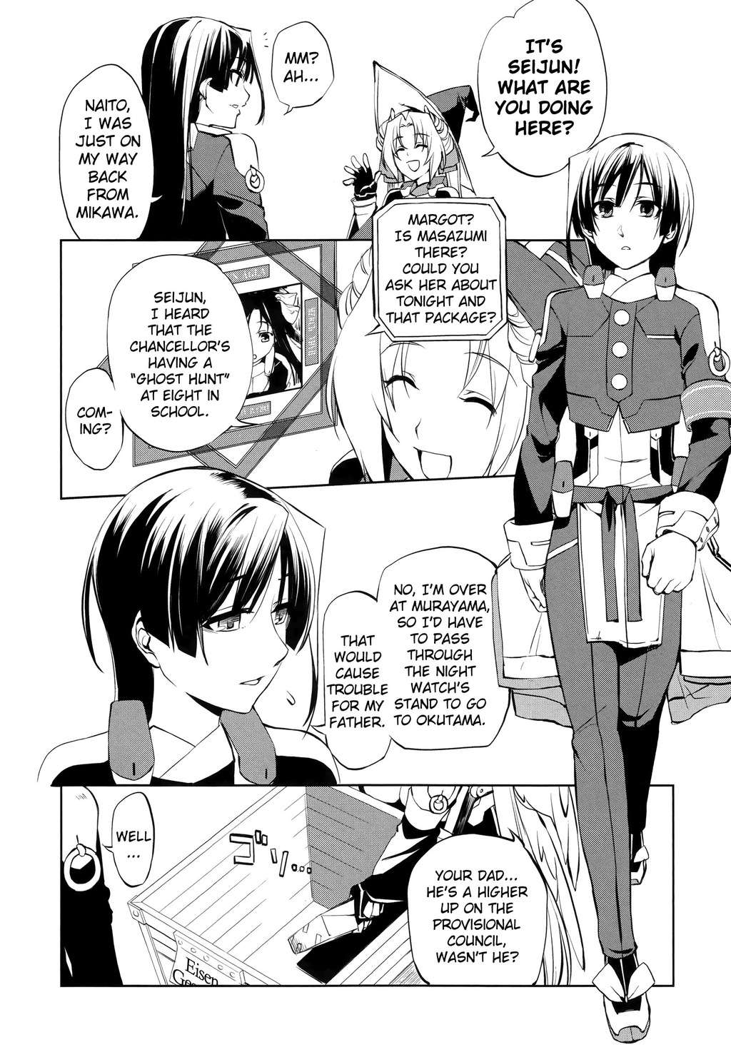 Kyoukai Senjou no Horizon Chapter 6 page 5 - Chapter 6
