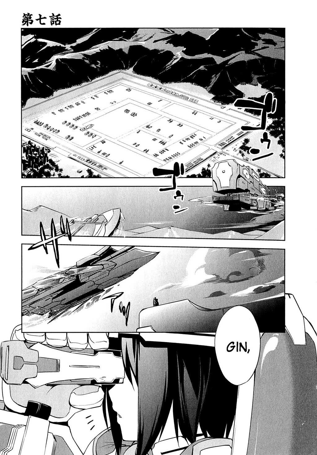 Kyoukai Senjou no Horizon Chapter 7 page 11 - Chapter 7