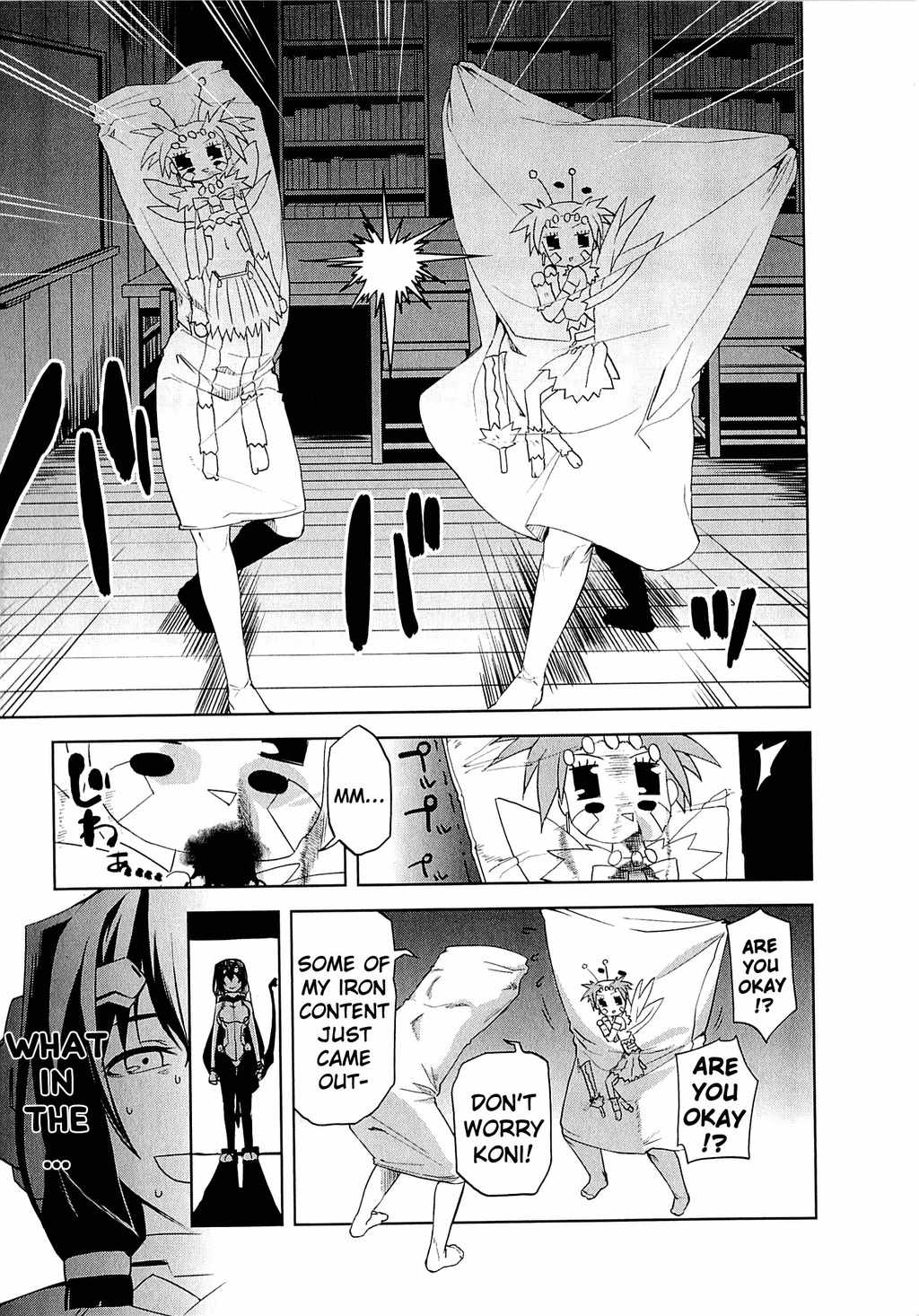 Kyoukai Senjou no Horizon Chapter 7 page 25 - Chapter 7