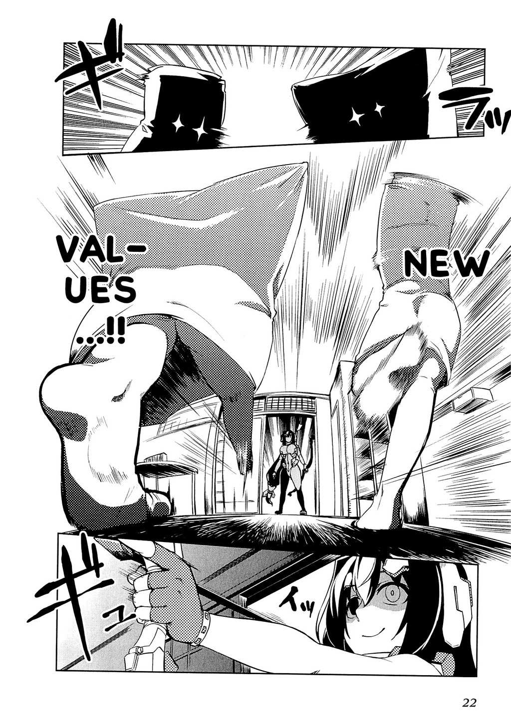 Kyoukai Senjou no Horizon Chapter 7 page 26 - Chapter 7