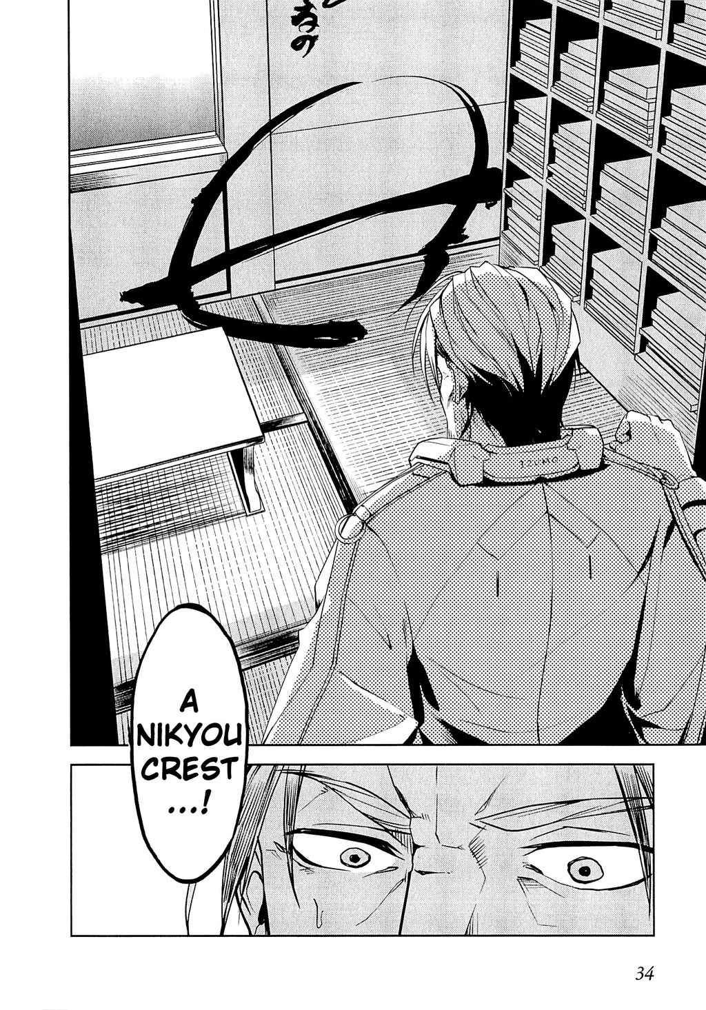 Kyoukai Senjou no Horizon Chapter 7 page 38 - Chapter 7