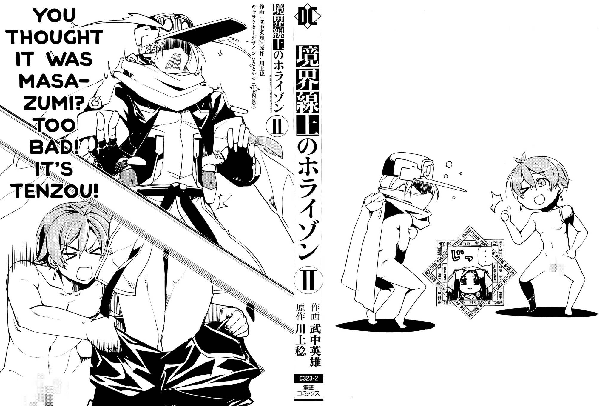 Kyoukai Senjou no Horizon Chapter 7 page 4 - Chapter 7