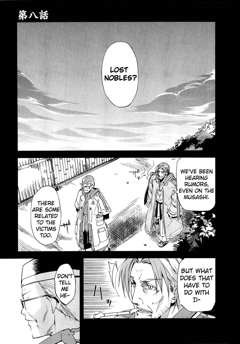 Kyoukai Senjou no Horizon Chapter 8 page 2 - Chapter 8