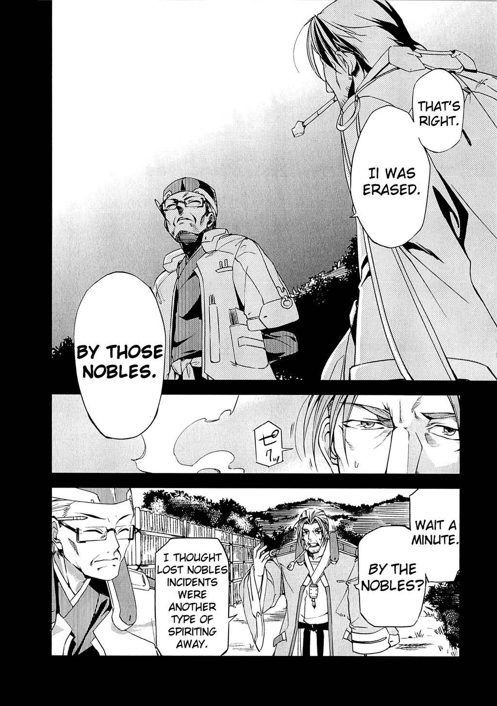 Kyoukai Senjou no Horizon Chapter 8 page 3 - Chapter 8