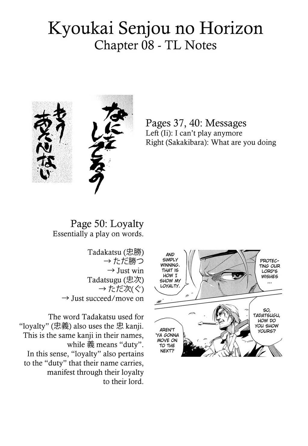 Kyoukai Senjou no Horizon Chapter 8 page 32 - Chapter 8