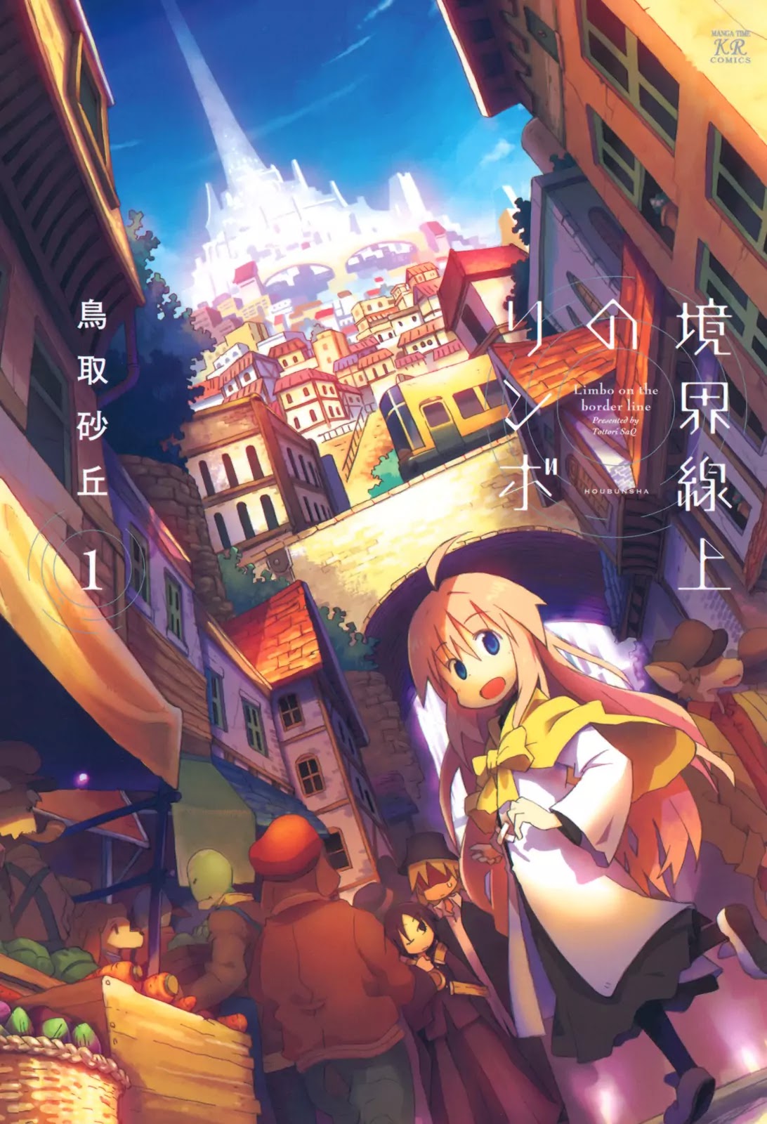 Kyoukai Senjou no Rinbo Chapter 1 page 1 - Chapter 1