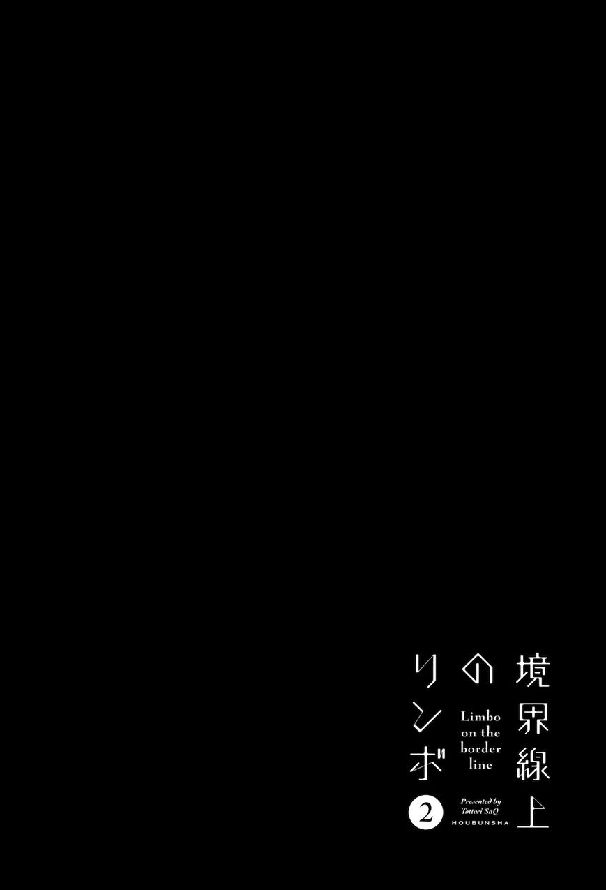 Kyoukai Senjou no Rinbo Chapter 17 page 8 - Chapter 17 : Background Music