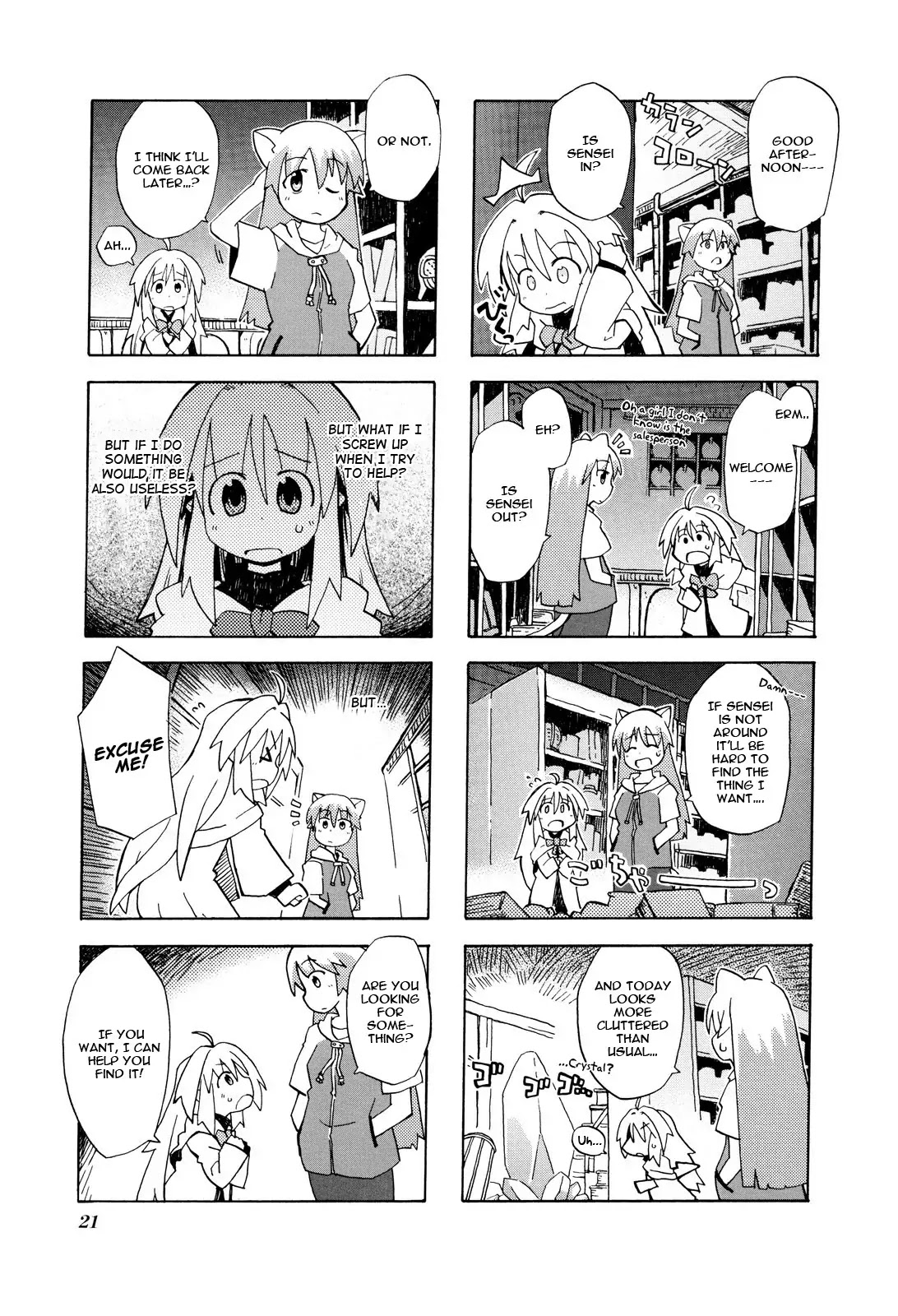 Kyoukai Senjou no Rinbo Chapter 2 page 5 - Chapter 2
