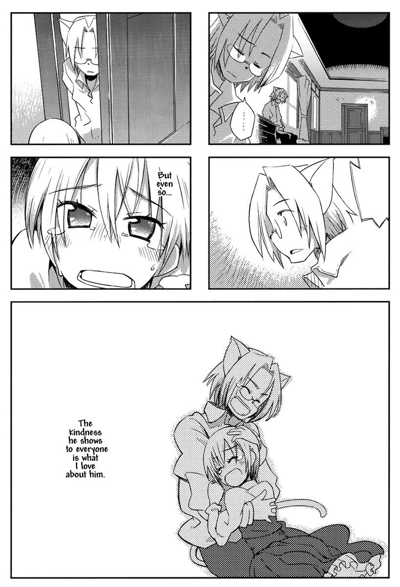 Kyoukai Senjou no Rinbo Chapter 23 page 8 - Chapter 23 : The Same Old Story