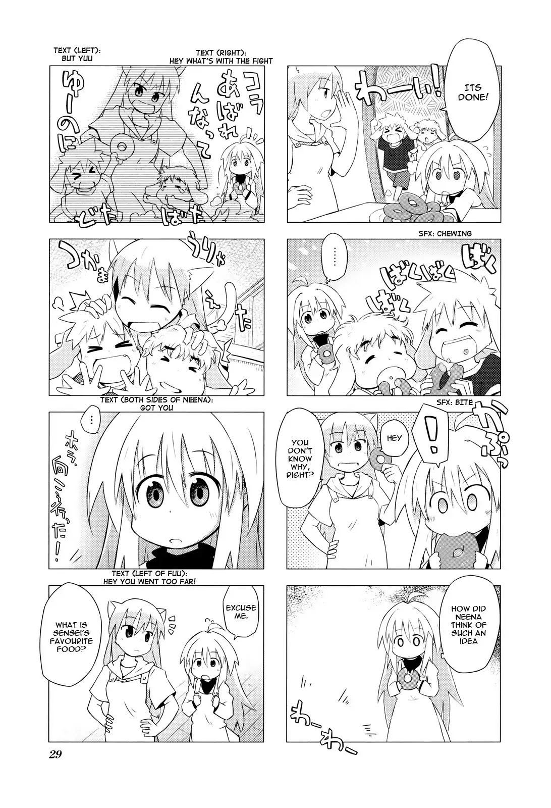 Kyoukai Senjou no Rinbo Chapter 3 page 5 - Chapter 3
