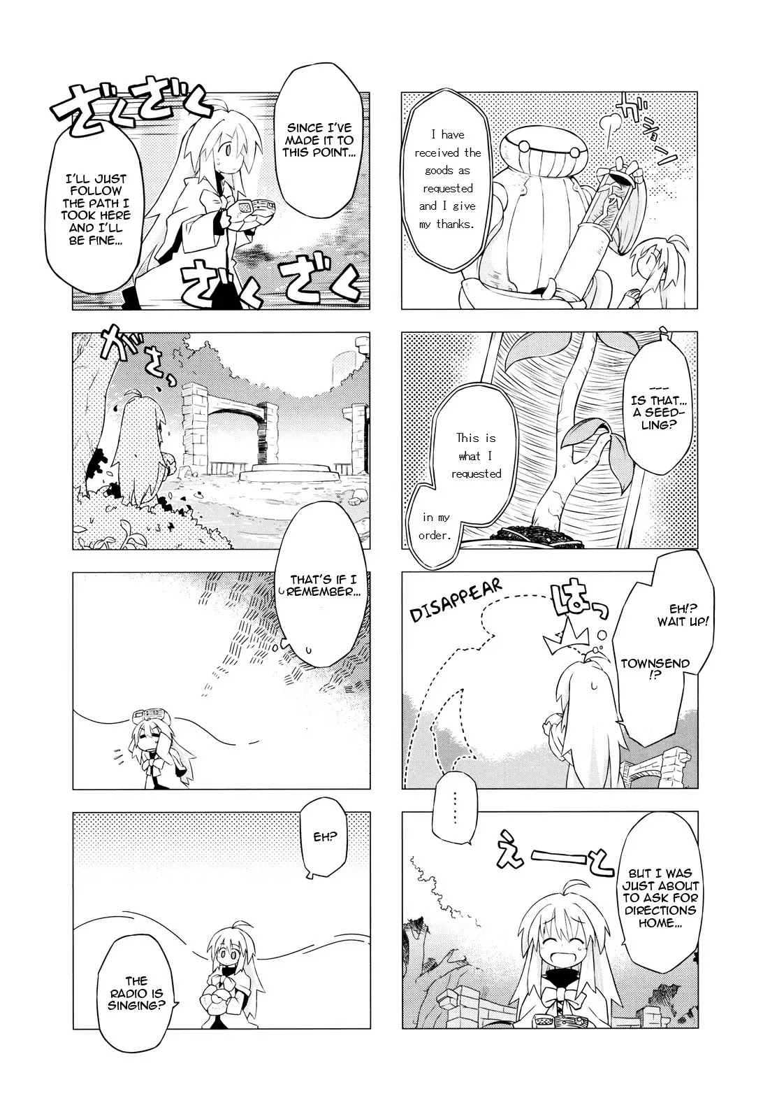 Kyoukai Senjou no Rinbo Chapter 4 page 3 - Chapter 4