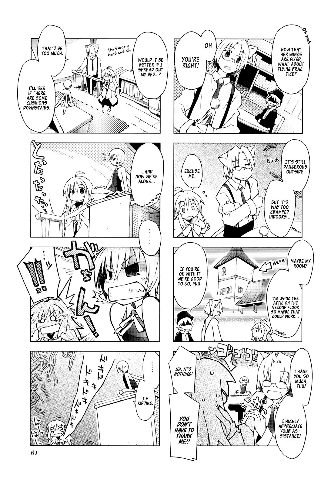 Kyoukai Senjou no Rinbo Chapter 7 page 3 - Chapter 7
