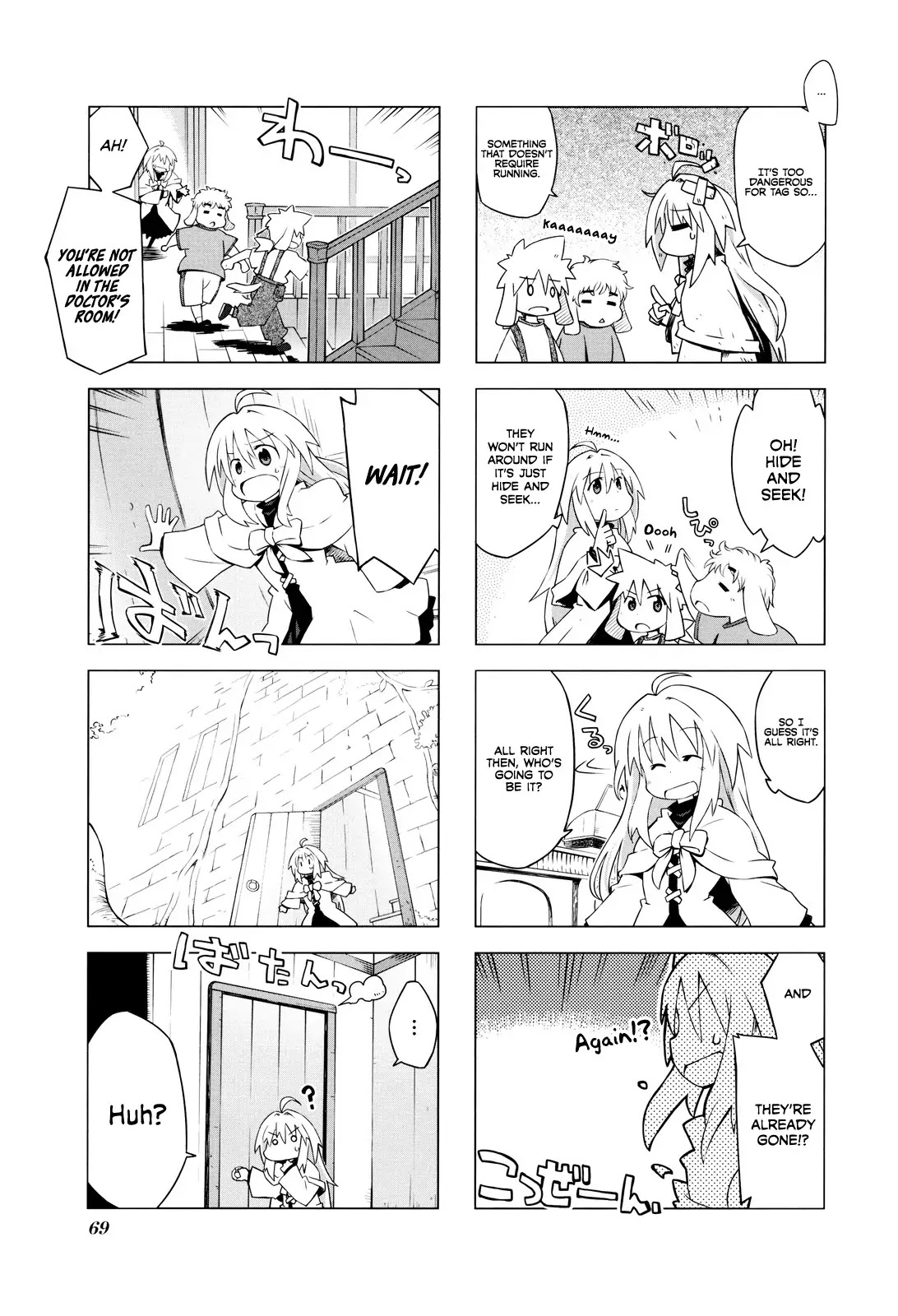 Kyoukai Senjou no Rinbo Chapter 8 page 3 - Chapter 8
