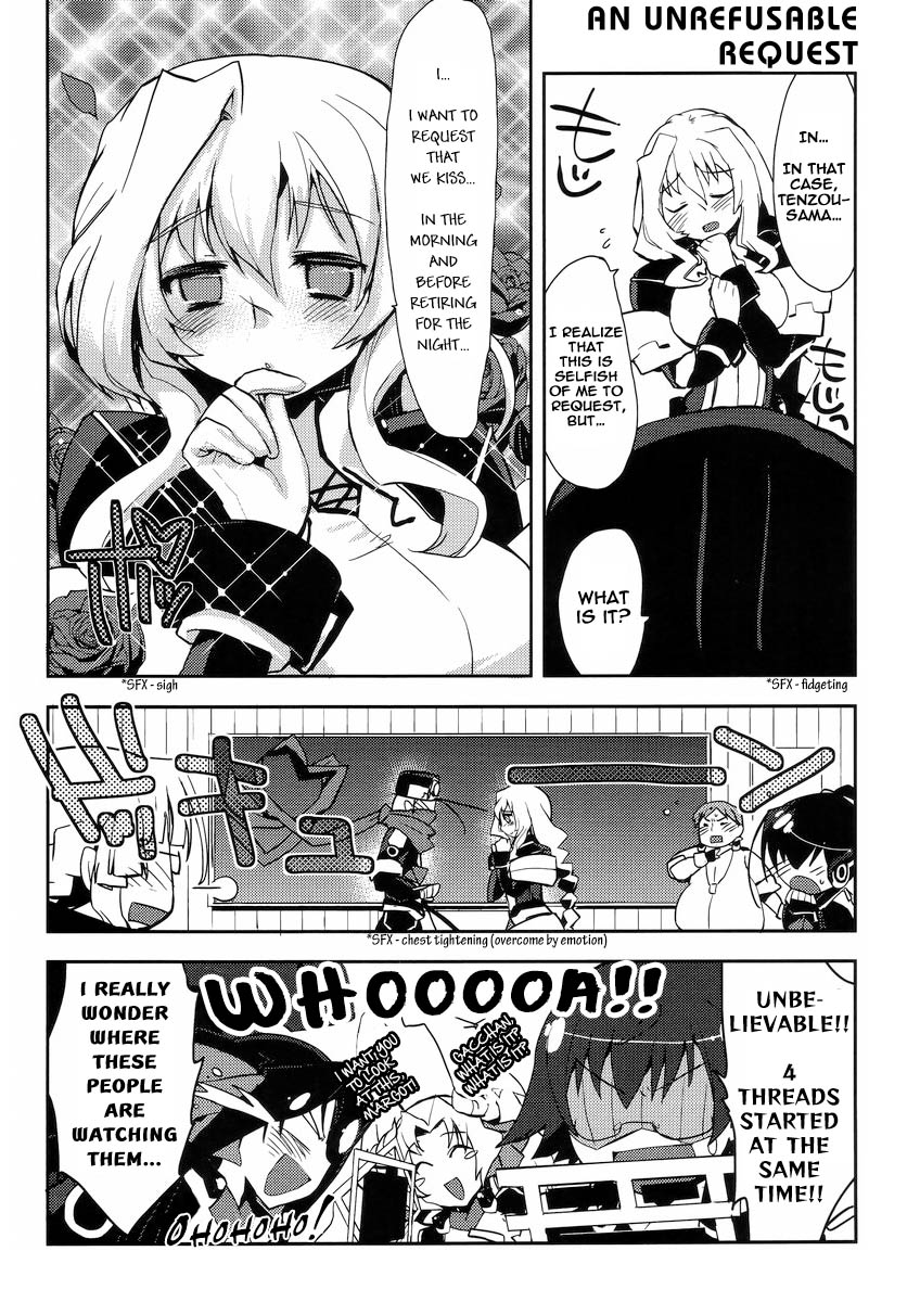 Kyoukaisenjou no Horako-san: Shucchouban Chapter 10.2 page 3 - Chapter 10 v2 : Thread / Promise of a Kiss / An Unrefusable Request / The Secretary ...