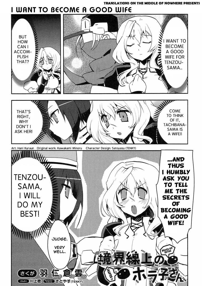 Kyoukaisenjou no Horako-san: Shucchouban Chapter 11.2 page 1 - Chapter 11 v2 : I Want To Become a Good Wife / Things He Likes / Like a Dirty Old Ma...