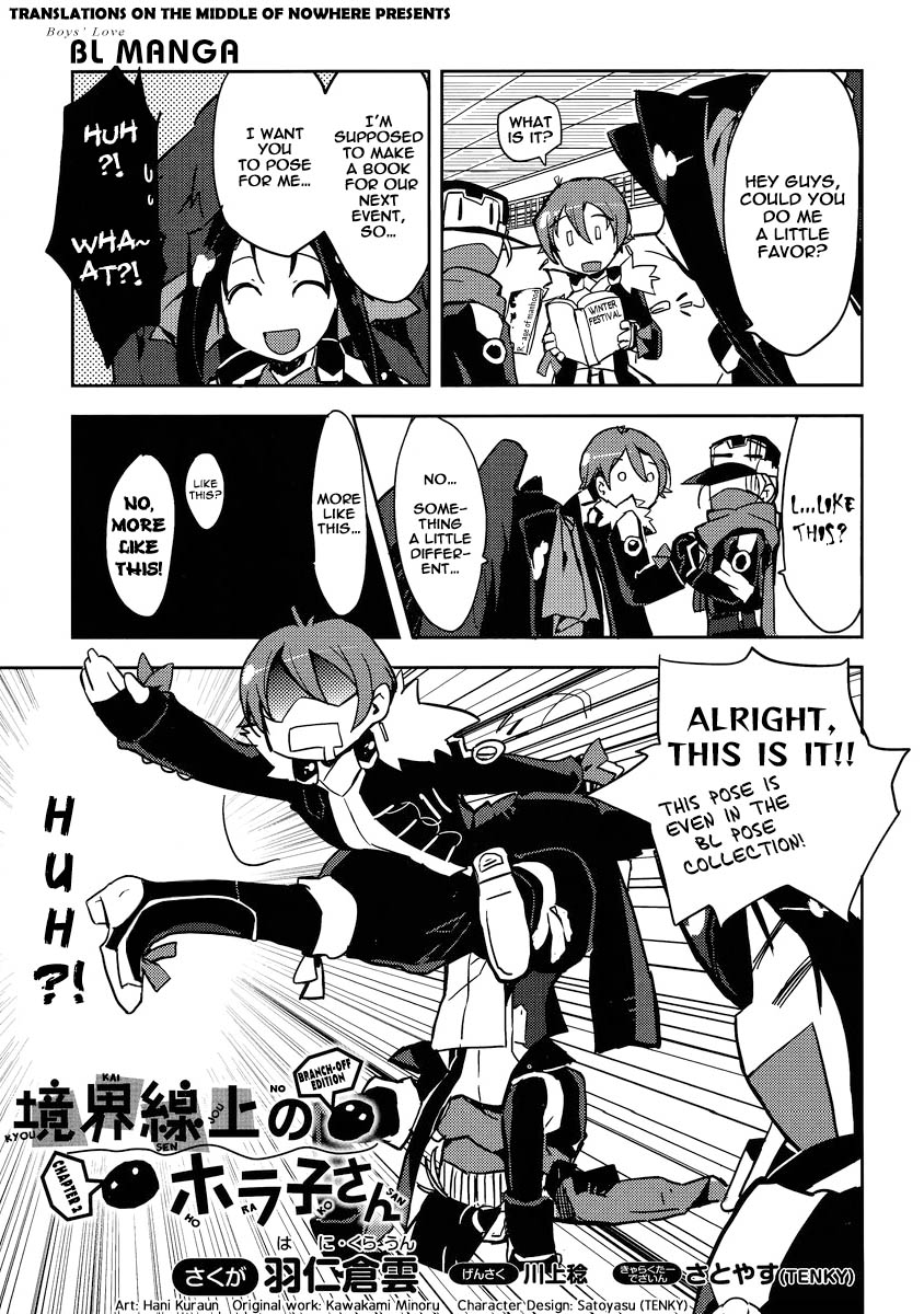 Kyoukaisenjou no Horako-san: Shucchouban Chapter 2.2 page 1 - Chapter 2 v2 : BL Manga / Never Mind That / Dinner Menu / Certain Words of Wisdom