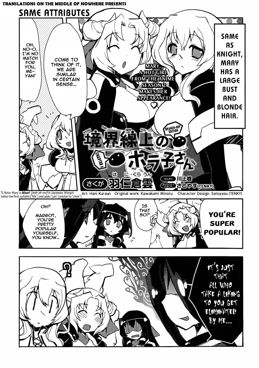 Kyoukaisenjou no Horako-san: Shucchouban Chapter 3.2 page 1 - Chapter 3 v2 : Same Attributes / Last Time It Was Negligee / Continued From Previou...