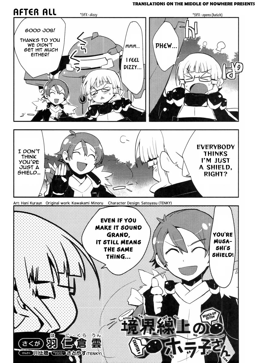 Kyoukaisenjou no Horako-san: Shucchouban Chapter 9.2 page 1 - Chapter 9 v2 : After All / Unexpected Combination Technique / Female Model / Uniform