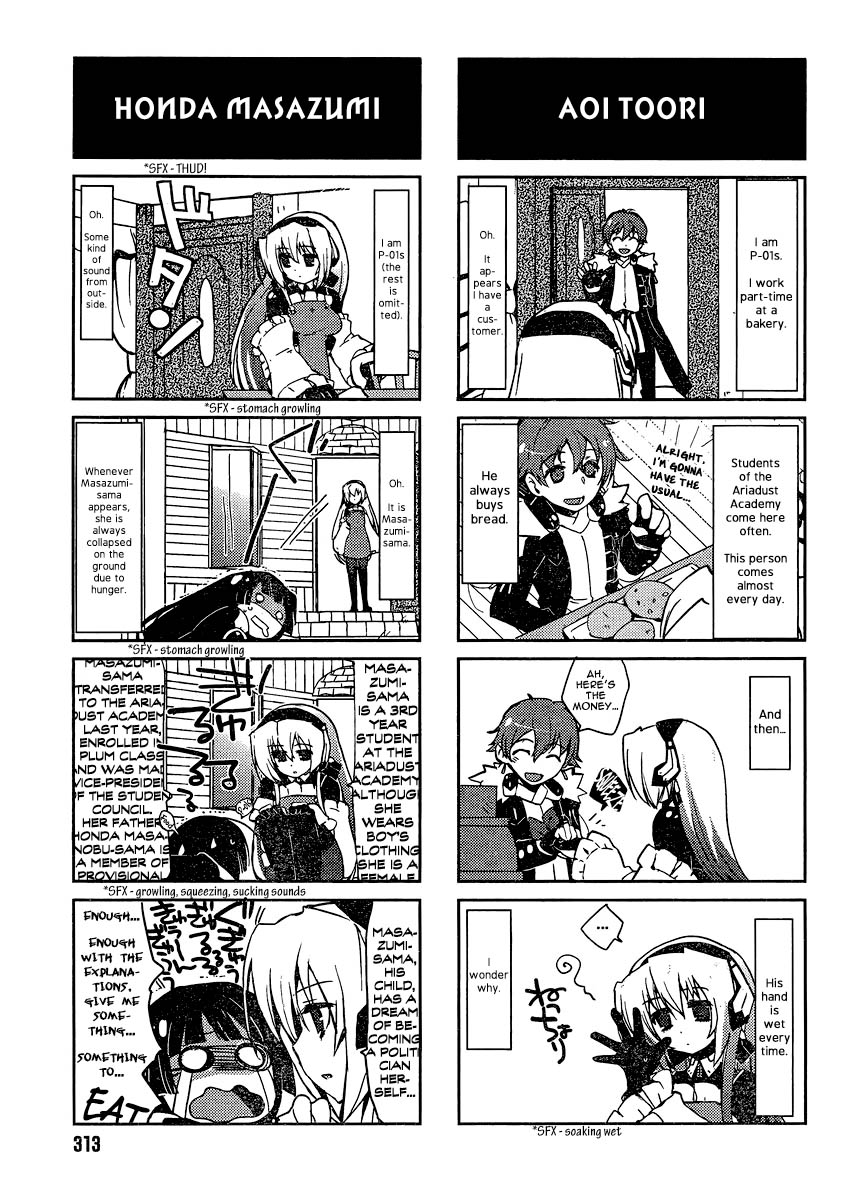 Kyoukaisenjou no Horako-san Chapter 1.2 page 3 - Chapter 1 v2 : P-01s