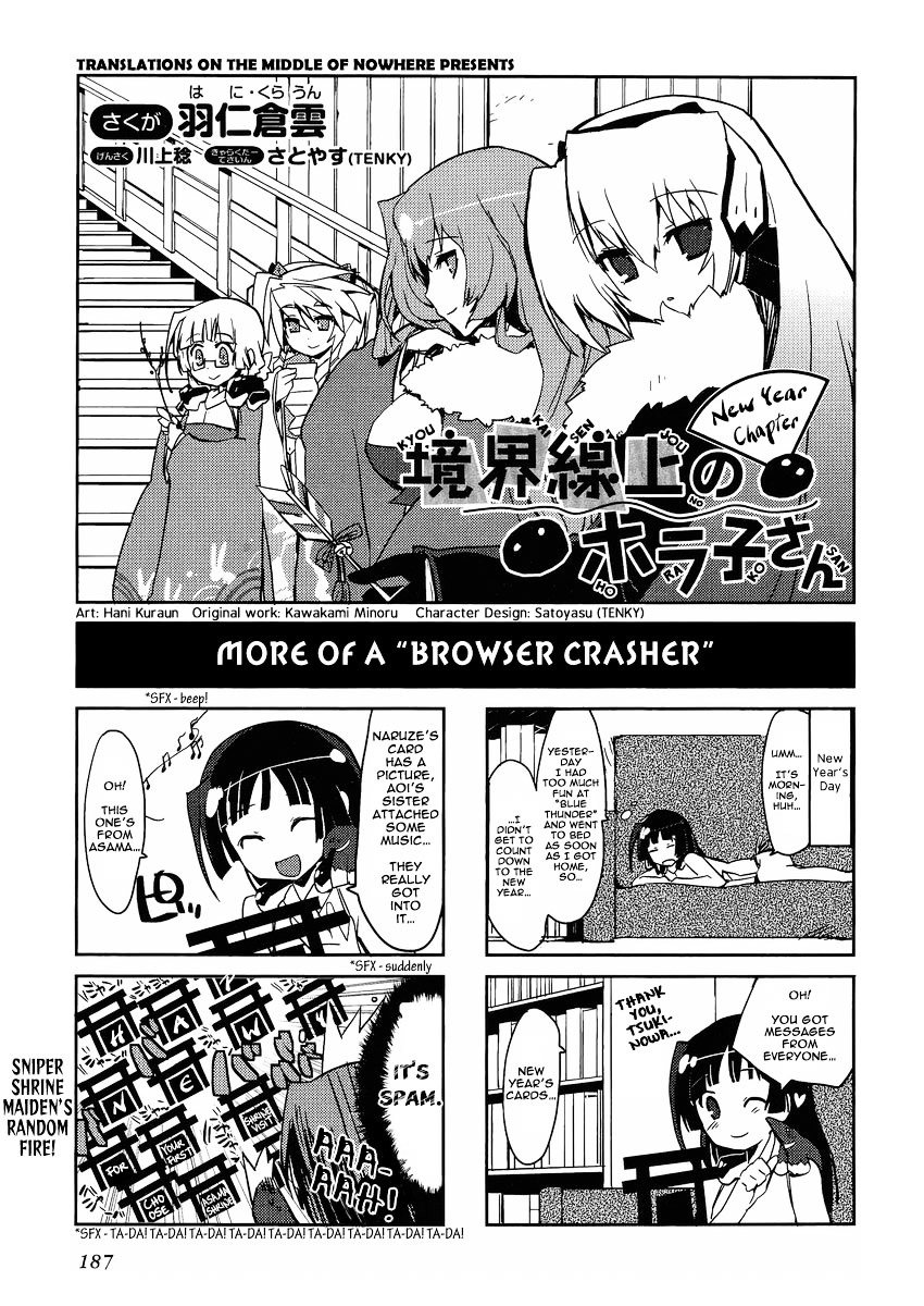 Kyoukaisenjou no Horako-san Chapter 12.5 page 1 - Chapter 12.5 : More of a "Browser Crasher"