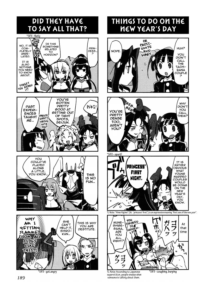 Kyoukaisenjou no Horako-san Chapter 12.5 page 3 - Chapter 12.5 : More of a "Browser Crasher"
