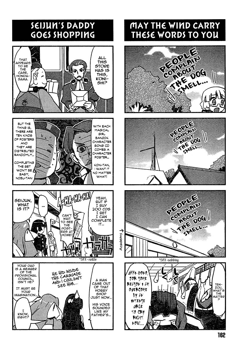 Kyoukaisenjou no Horako-san Chapter 3.2 page 4 - Chapter 3 v2 : Guides