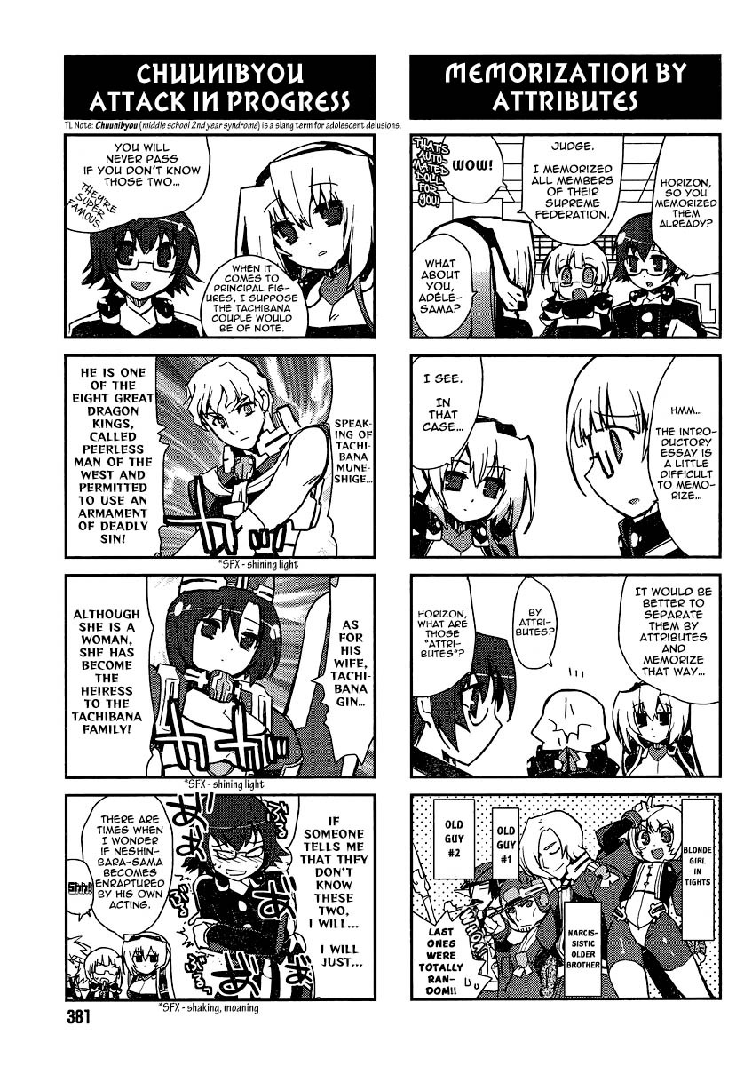 Kyoukaisenjou no Horako-san Chapter 4.2 page 3 - Chapter 4 v2 : Memorization Method