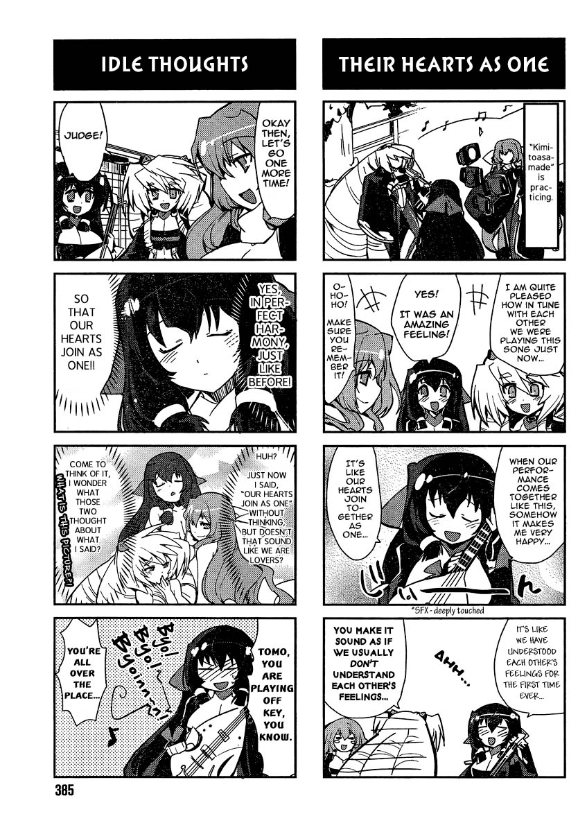Kyoukaisenjou no Horako-san Chapter 4.2 page 7 - Chapter 4 v2 : Memorization Method