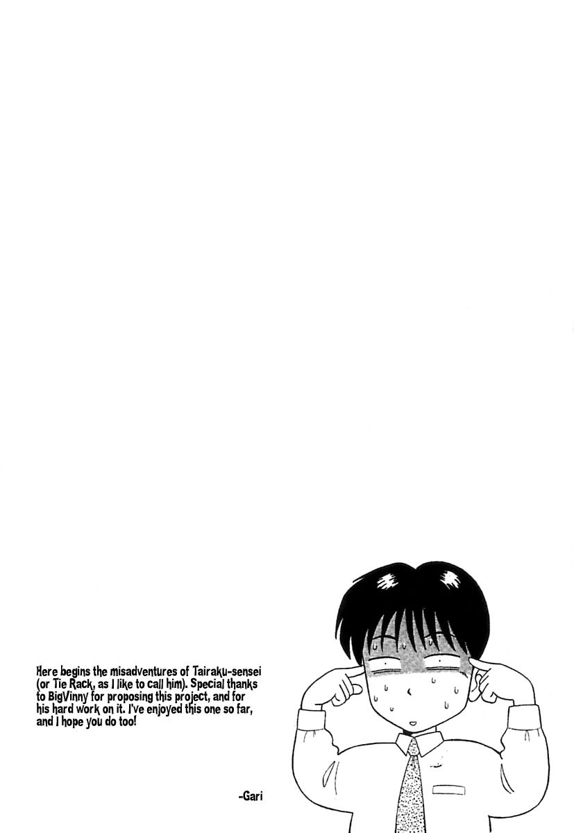 Kyoukasho ni Nai! Chapter 1 page 12 - Chapter 1