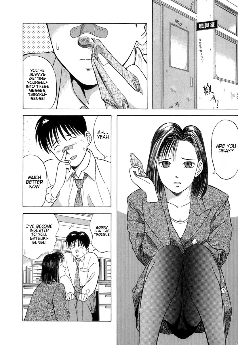 Kyoukasho ni Nai! Chapter 1 page 14 - Chapter 1