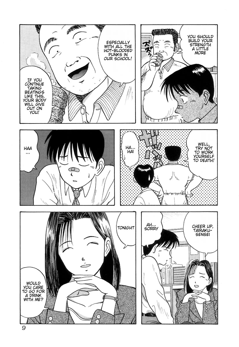 Kyoukasho ni Nai! Chapter 1 page 15 - Chapter 1