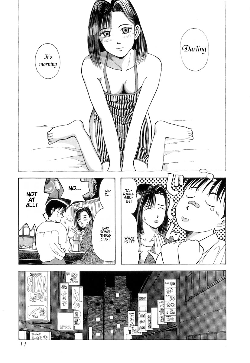 Kyoukasho ni Nai! Chapter 1 page 17 - Chapter 1