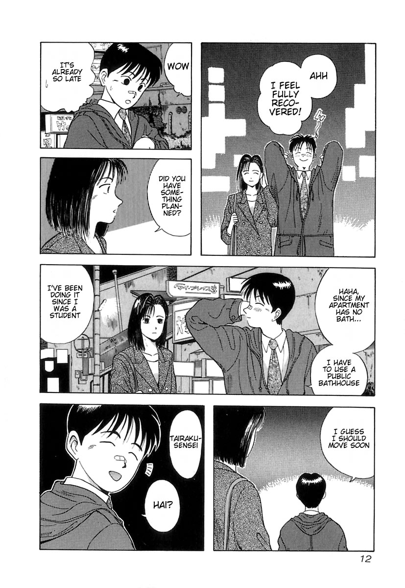 Kyoukasho ni Nai! Chapter 1 page 18 - Chapter 1