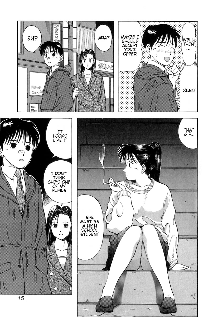 Kyoukasho ni Nai! Chapter 1 page 21 - Chapter 1